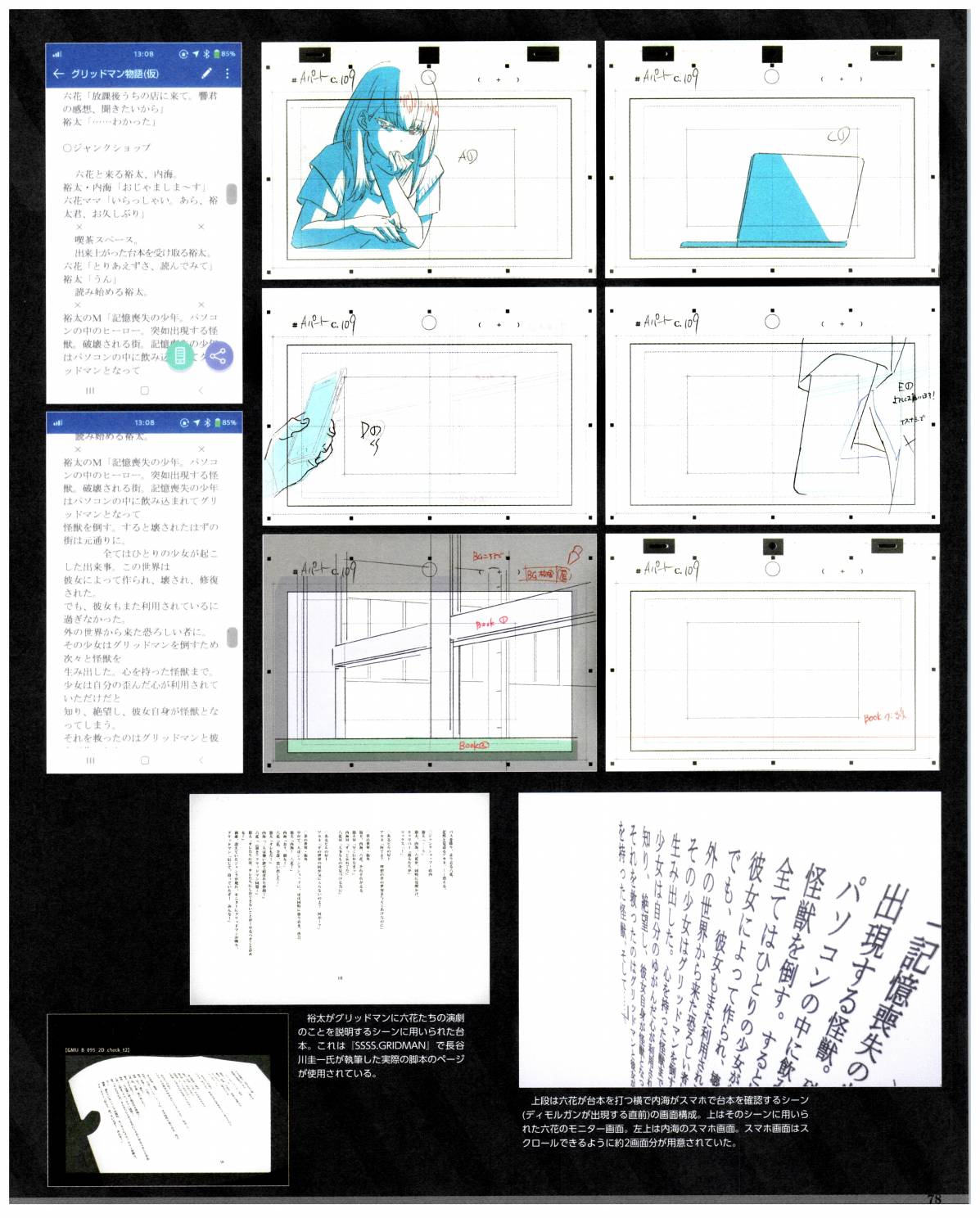 第02卷79