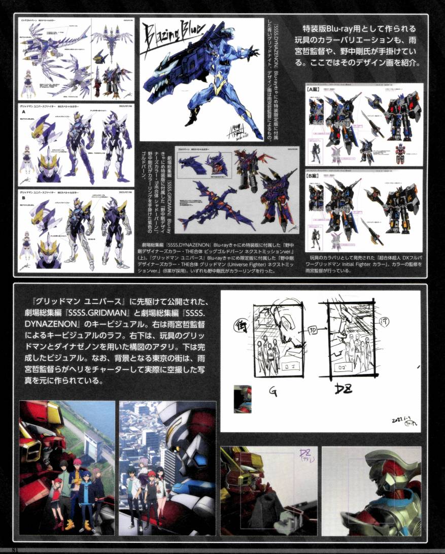 第02卷82