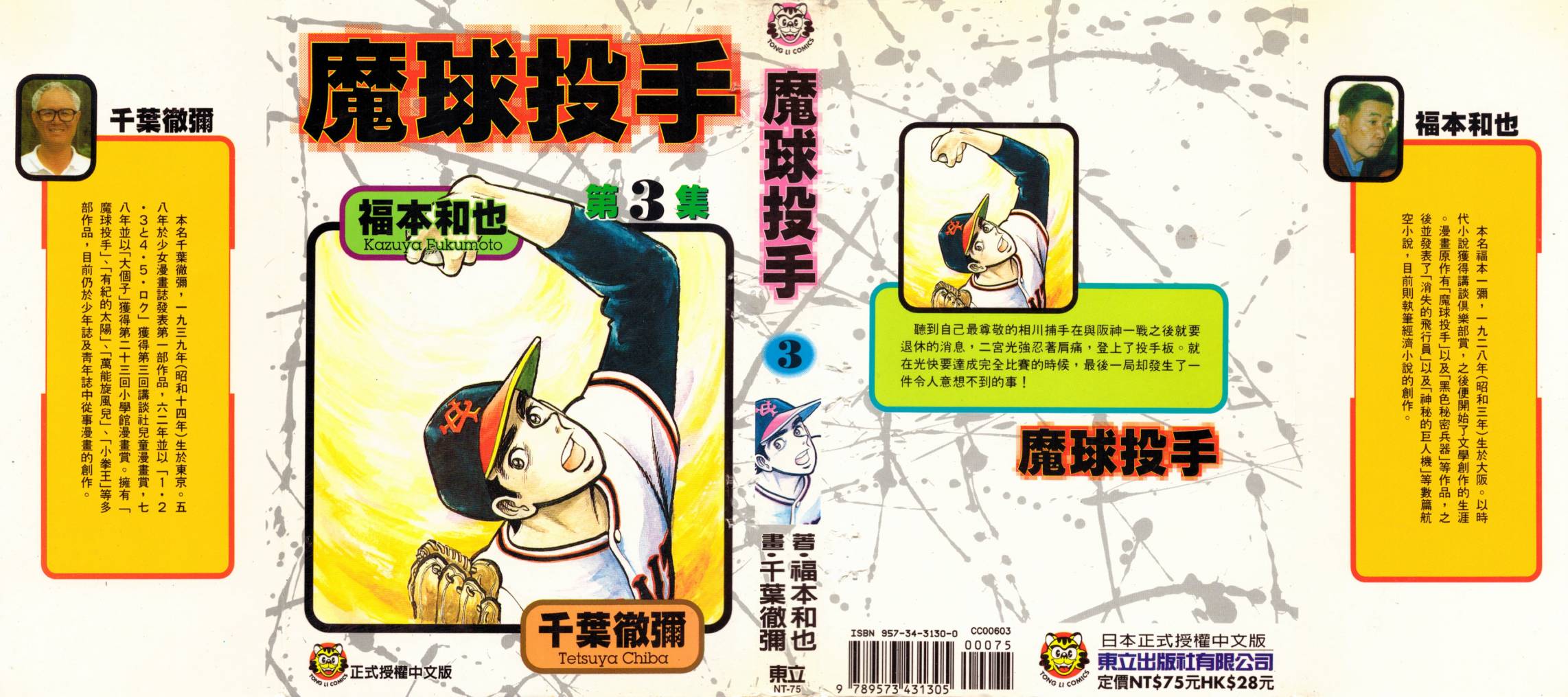 第03卷0