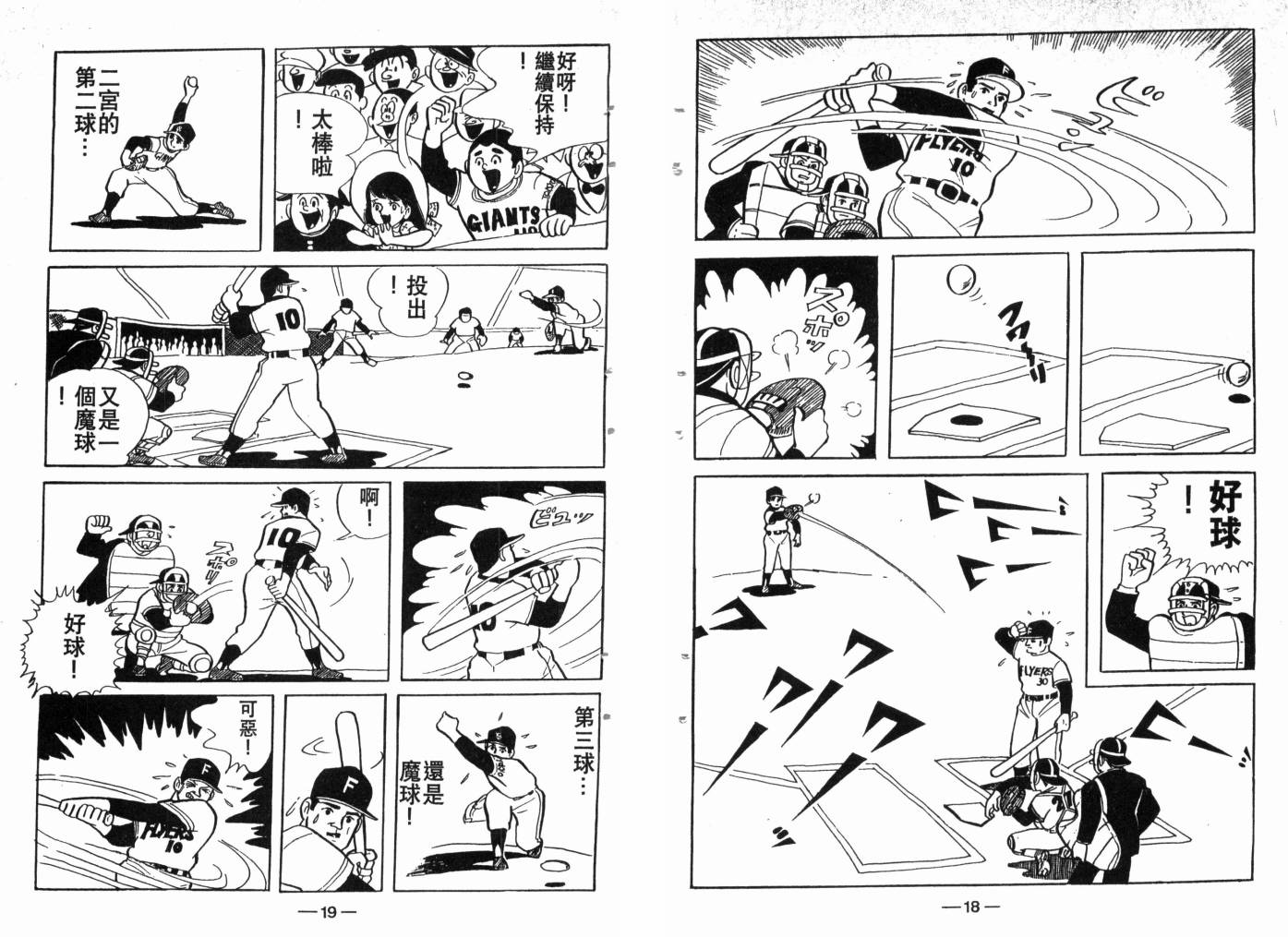 第03卷10