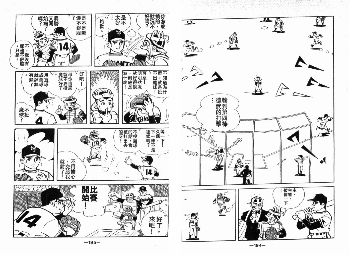 第03卷102