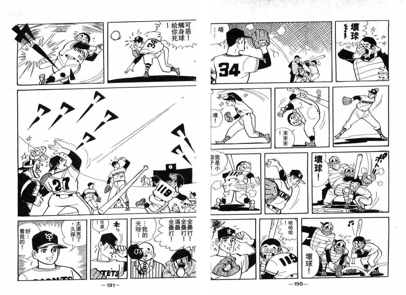 第03卷104