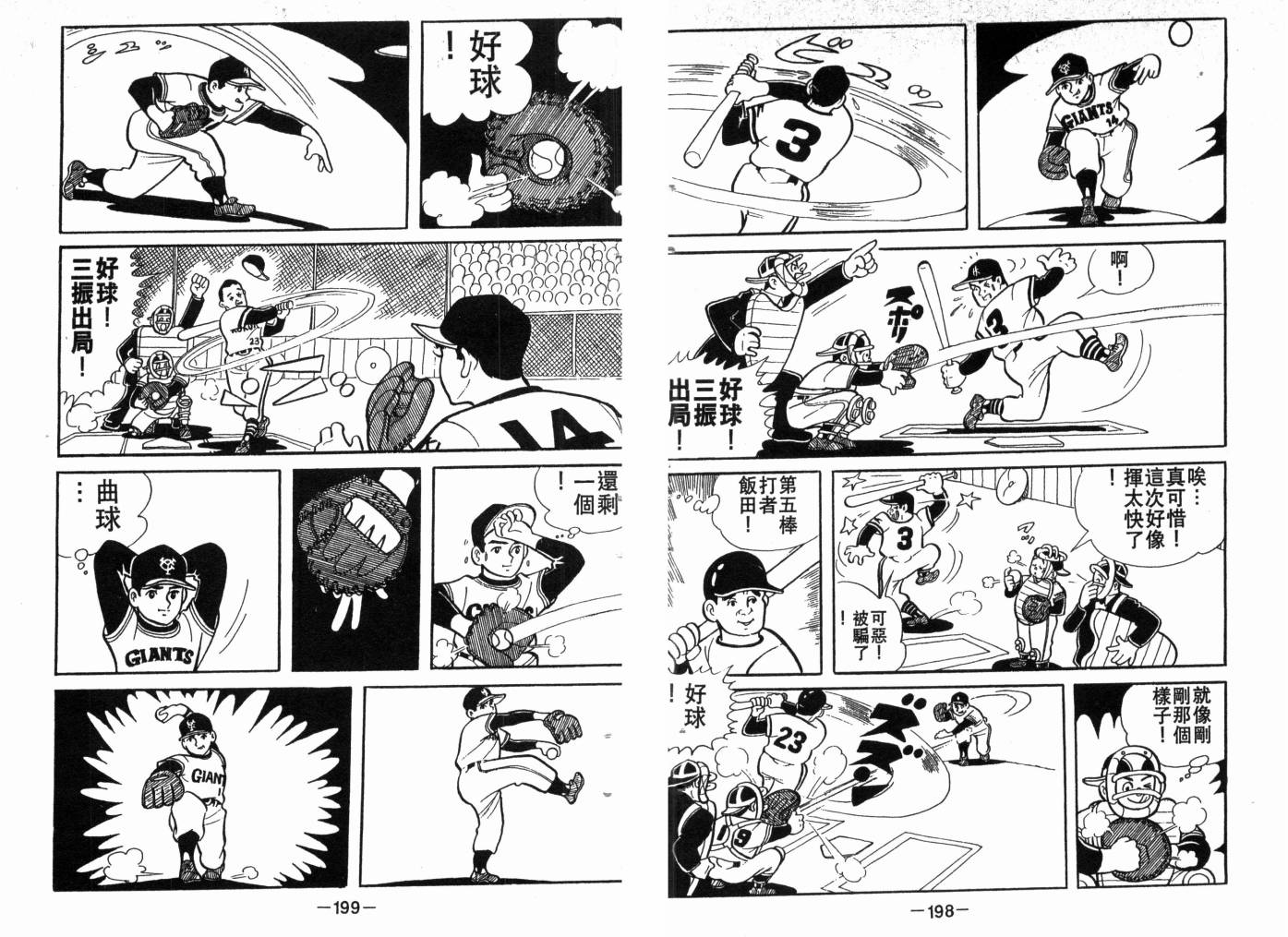 第03卷108