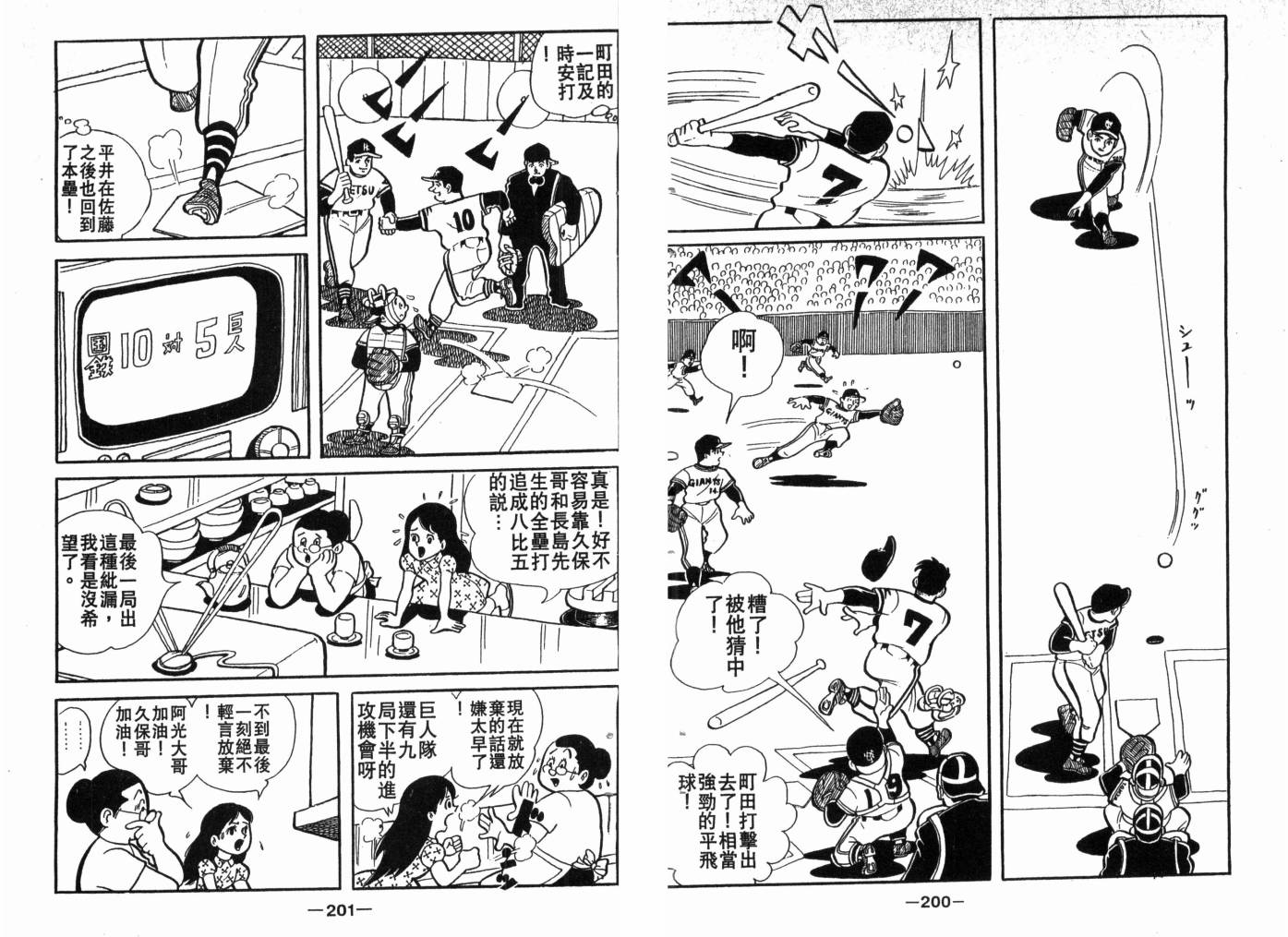 第03卷109