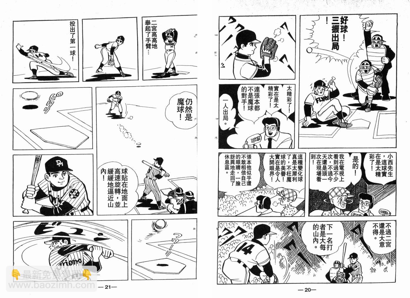 第03卷11