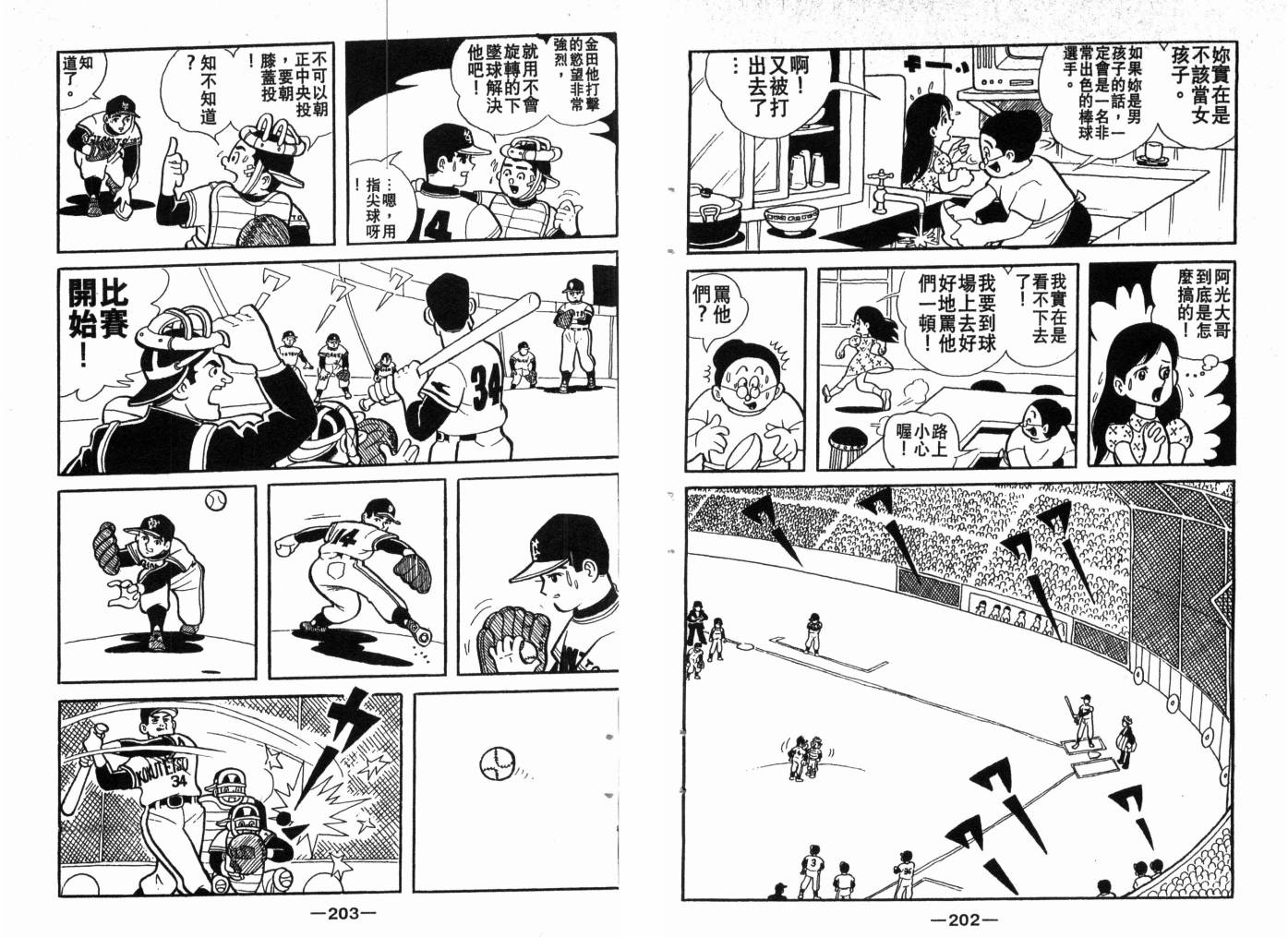 第03卷110