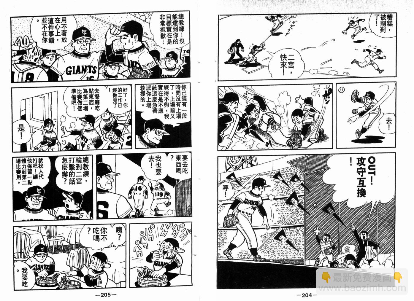 第03卷111
