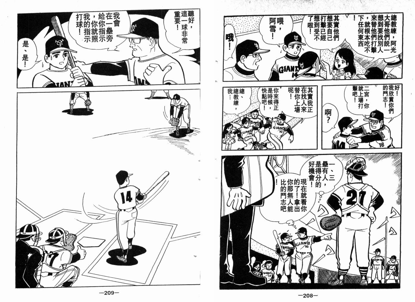 第03卷113