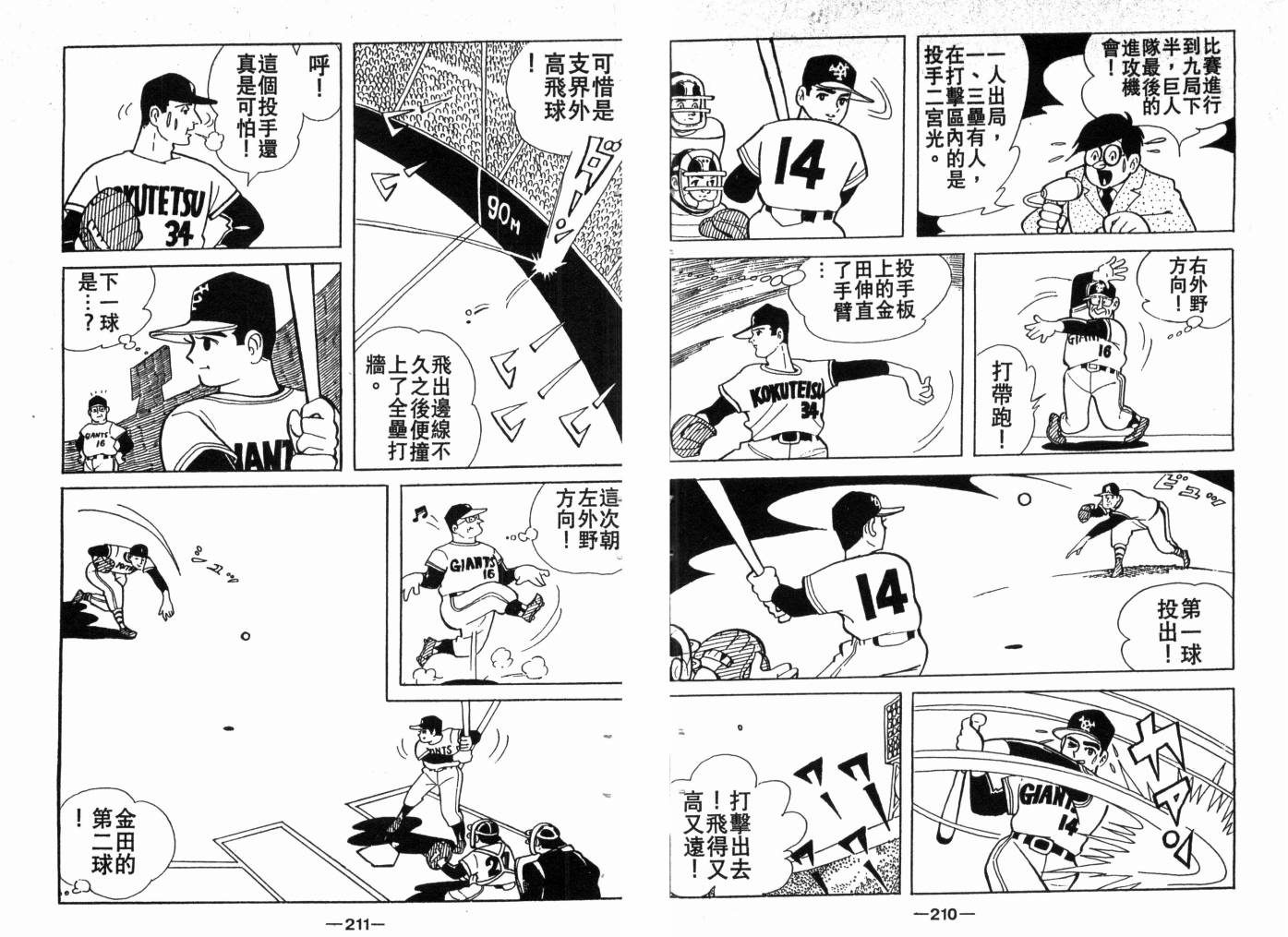 第03卷114