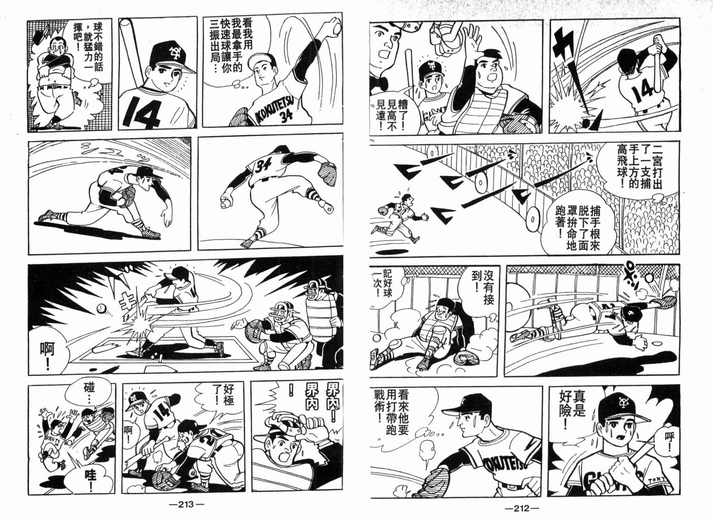 第03卷115