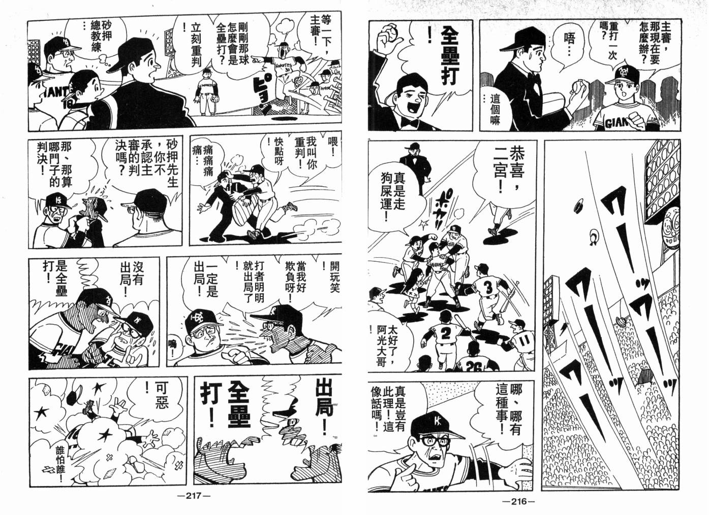 第03卷117