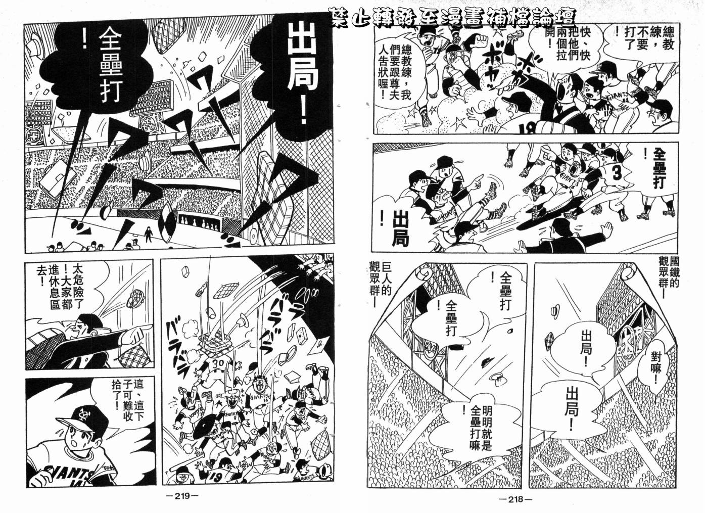 第03卷118