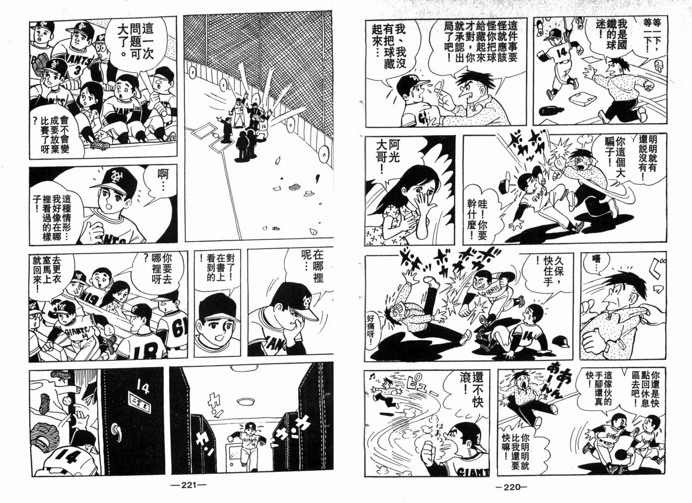 第03卷119