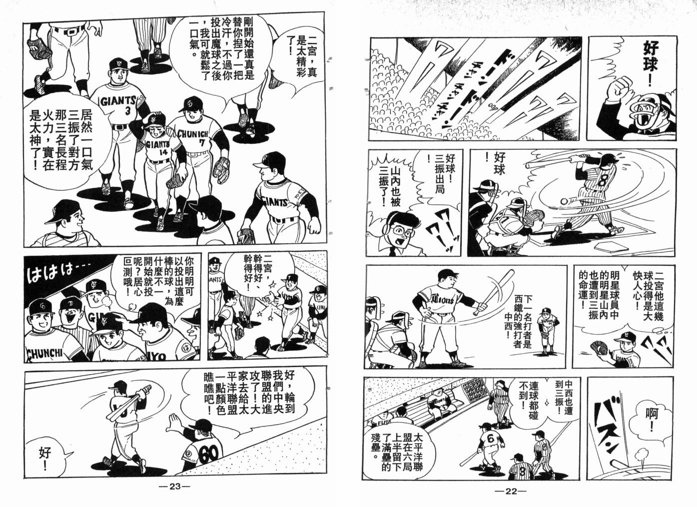 第03卷12