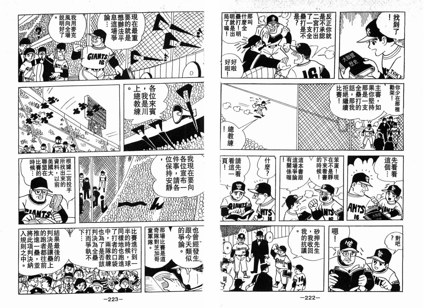 第03卷120