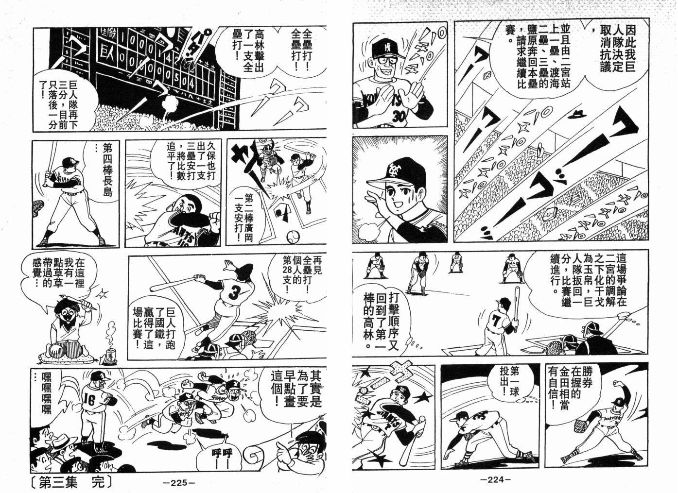 第03卷121