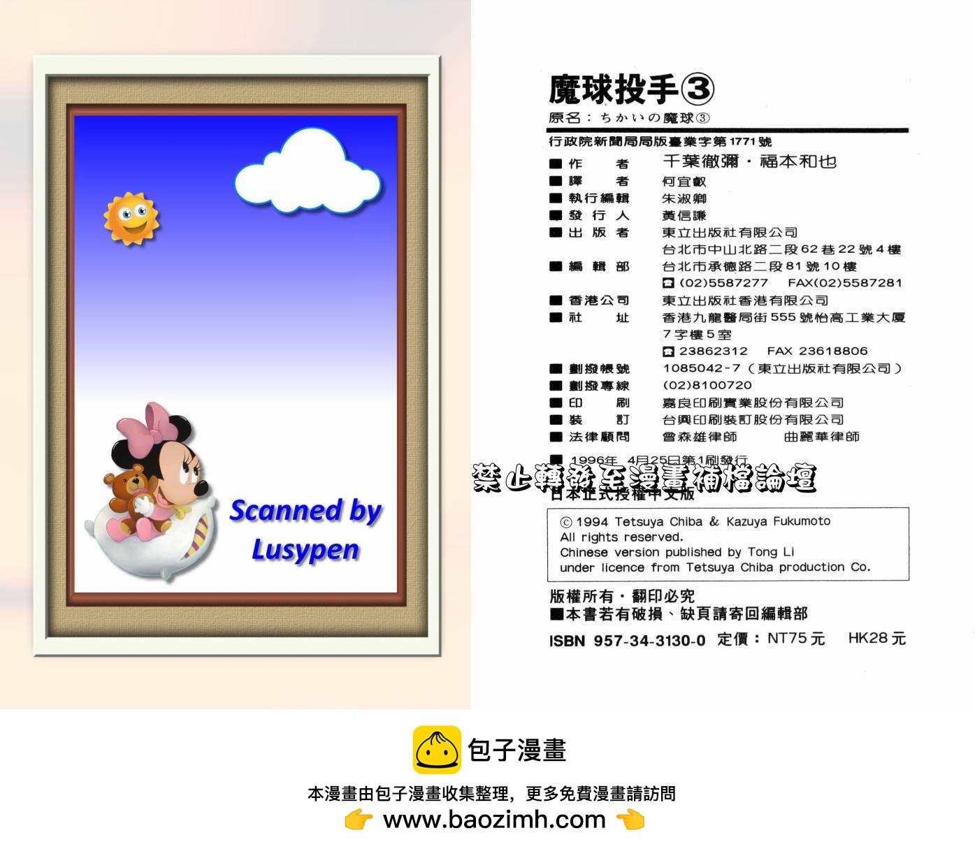 第03卷122