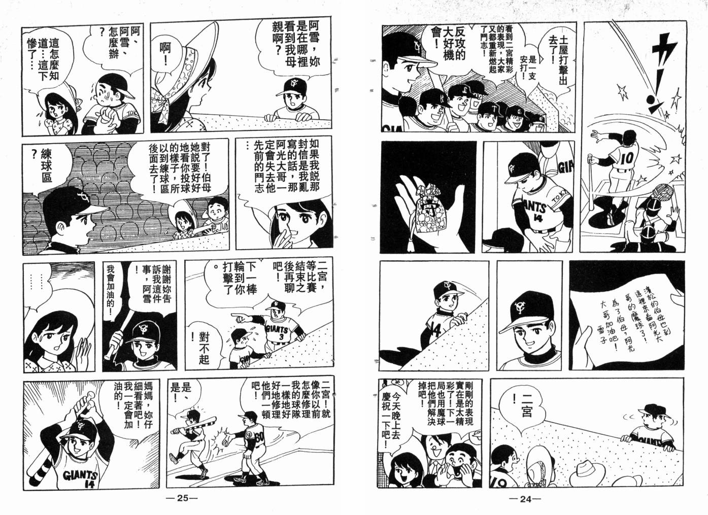 第03卷13