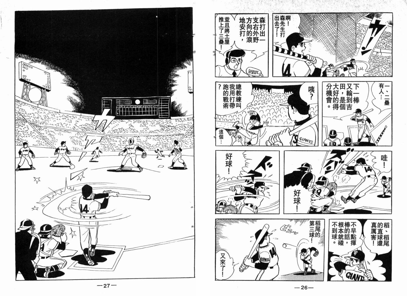 第03卷14