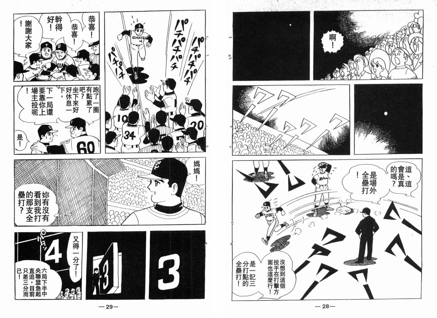 第03卷15