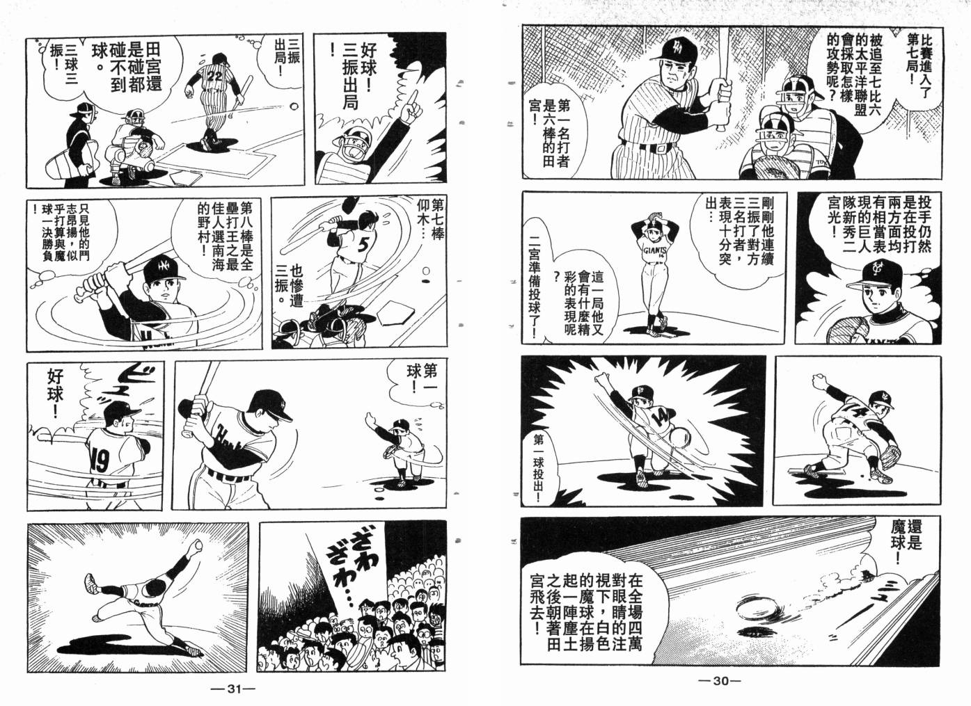 第03卷16