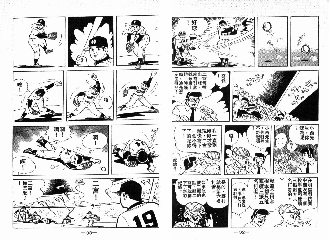 第03卷17