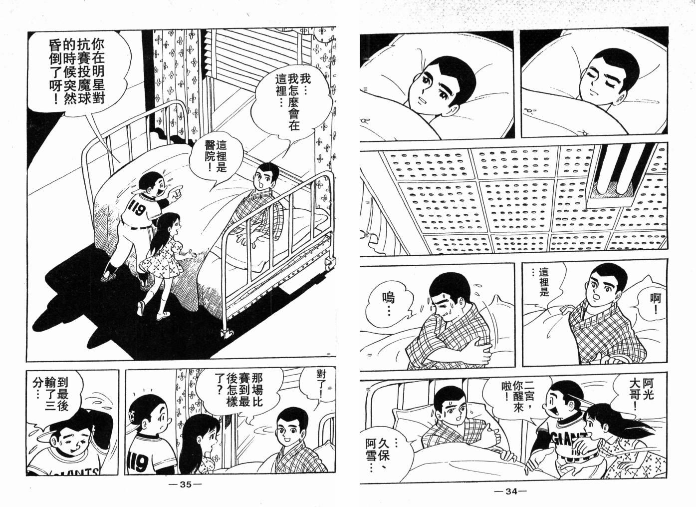 第03卷18