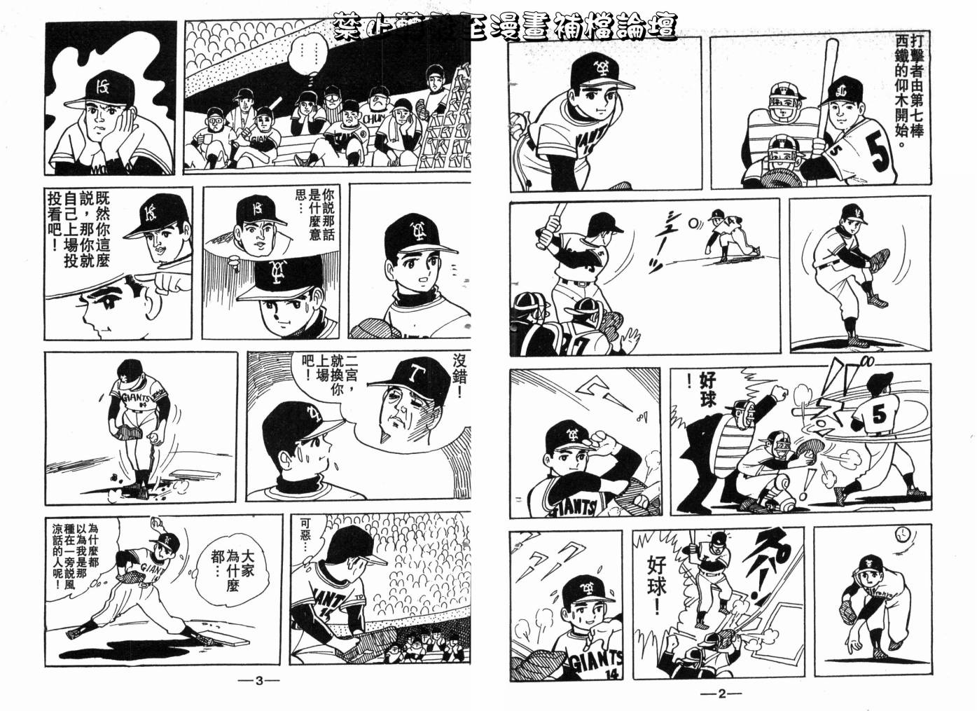 第03卷2