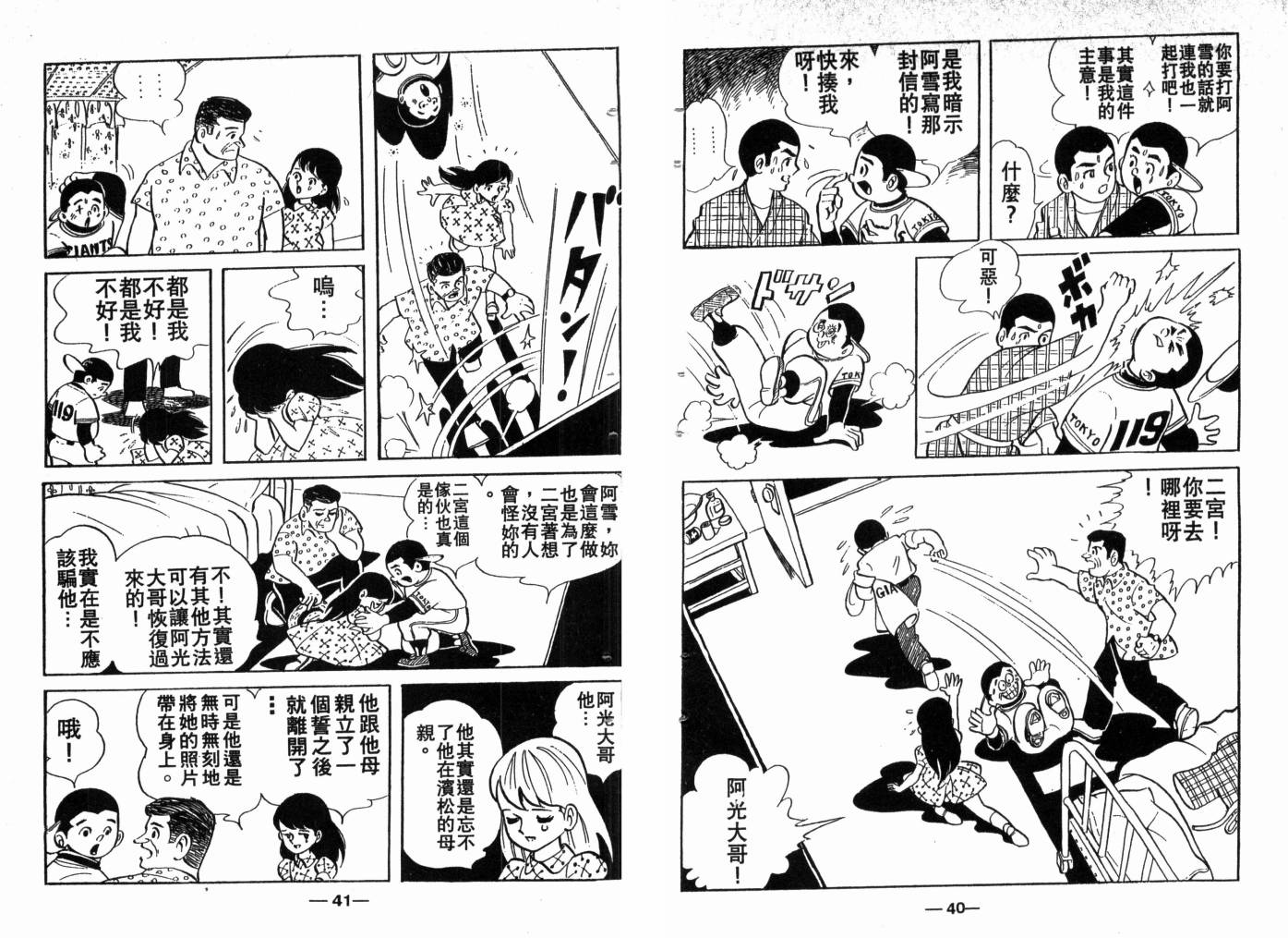 第03卷21