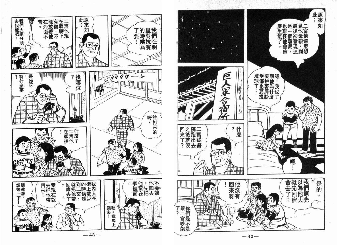 第03卷22