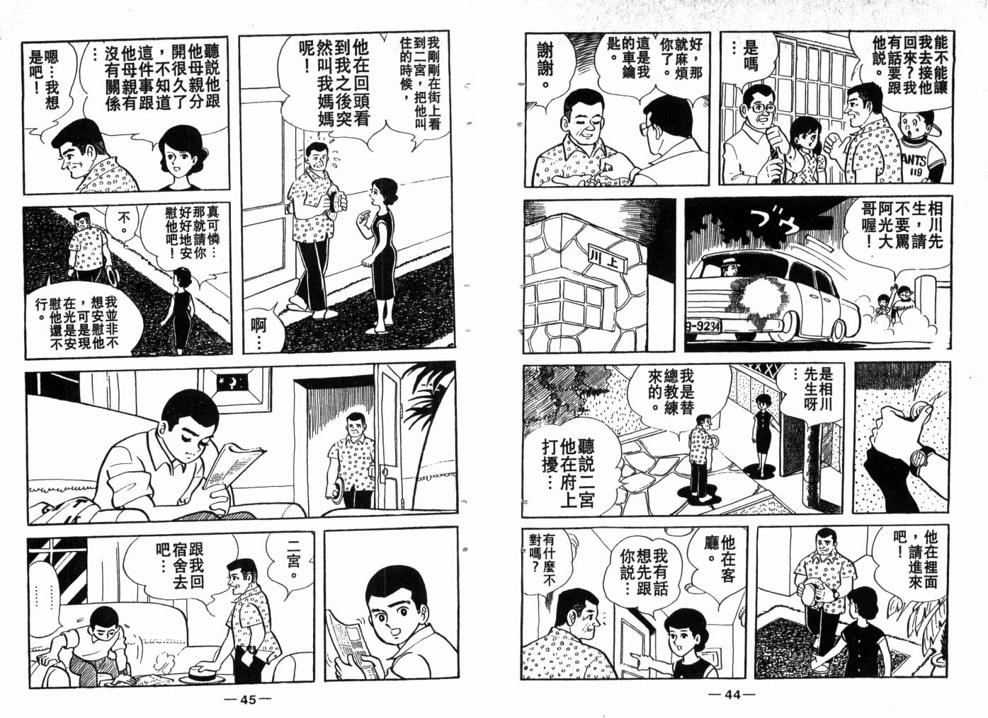 第03卷23