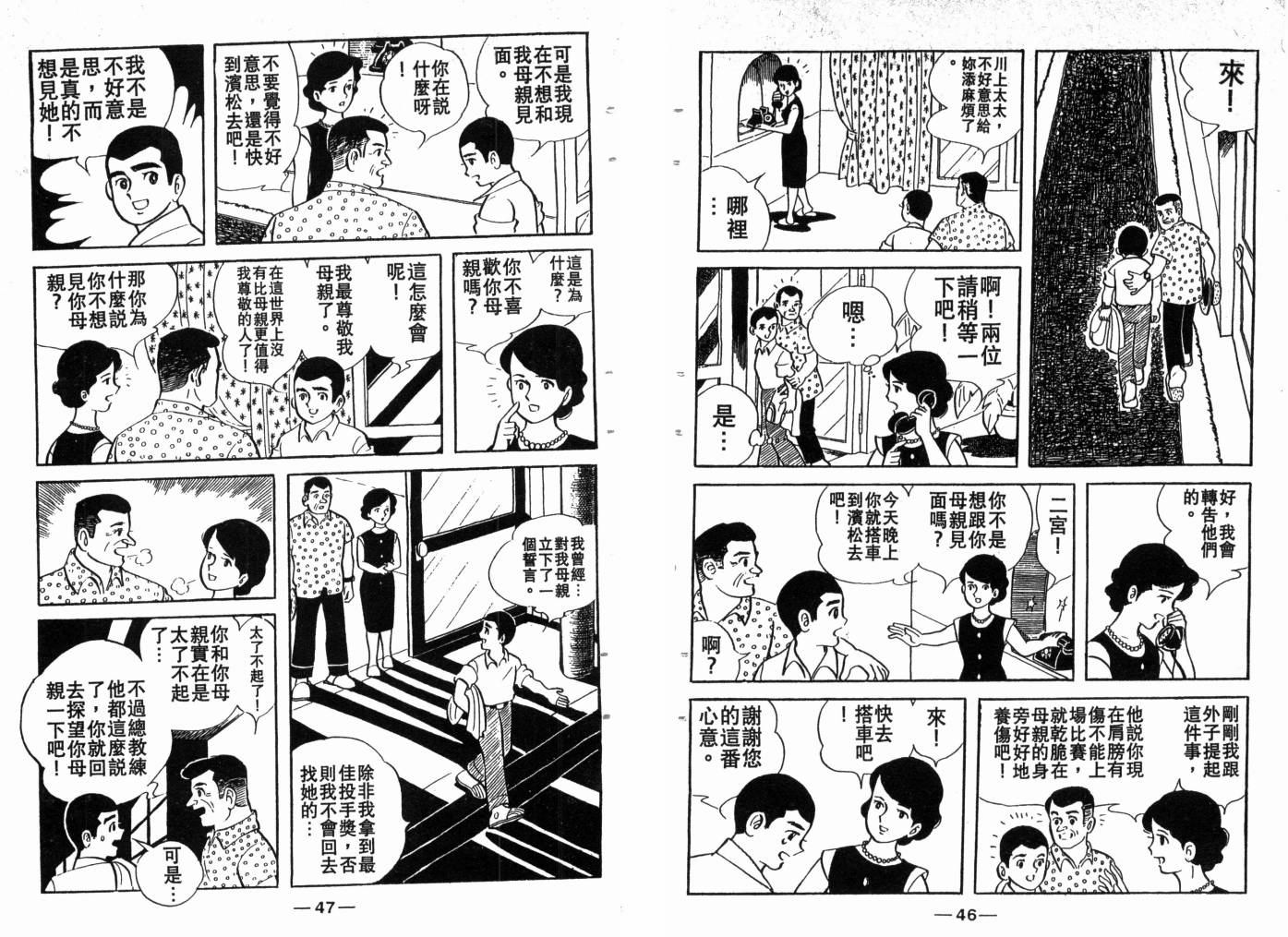 第03卷24
