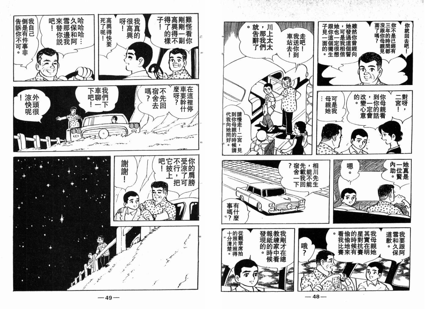 第03卷25