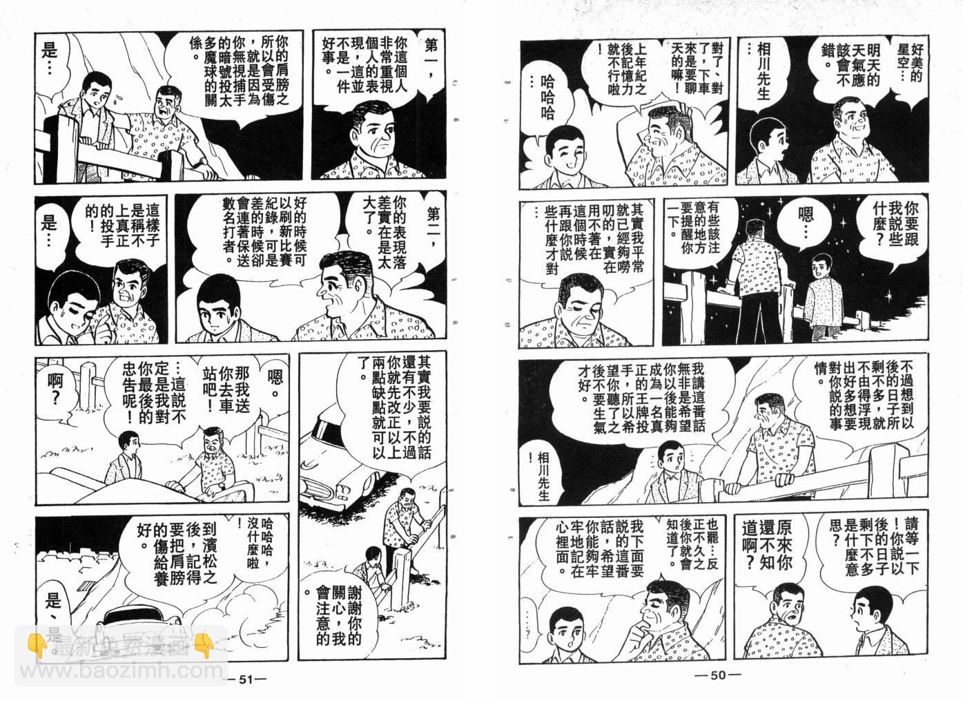 第03卷26