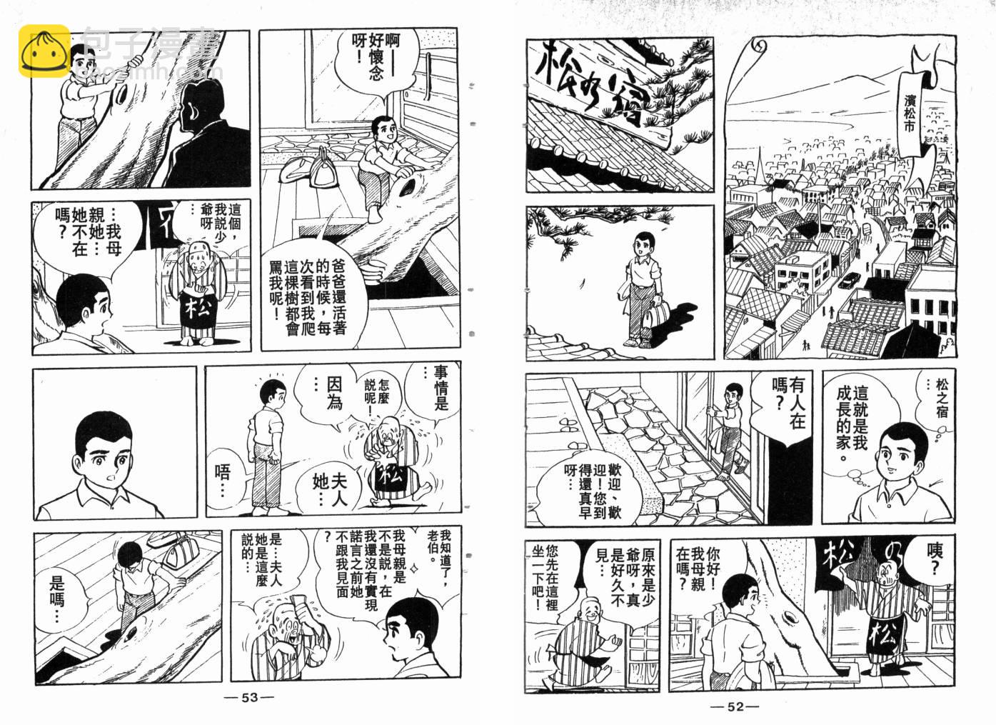 第03卷27