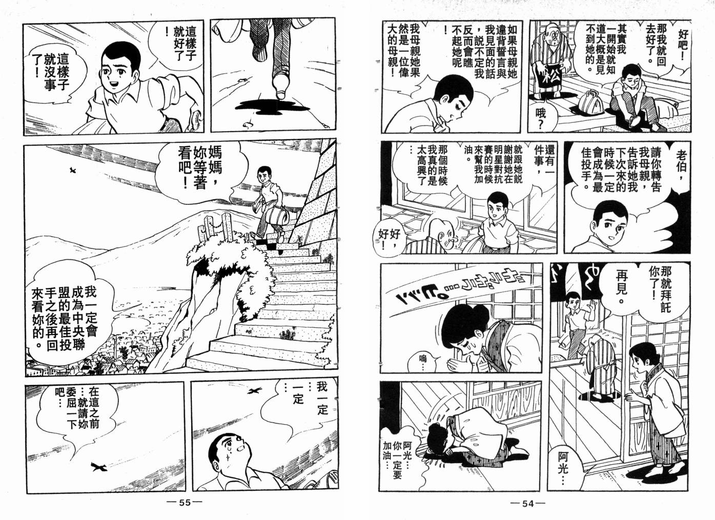 第03卷28