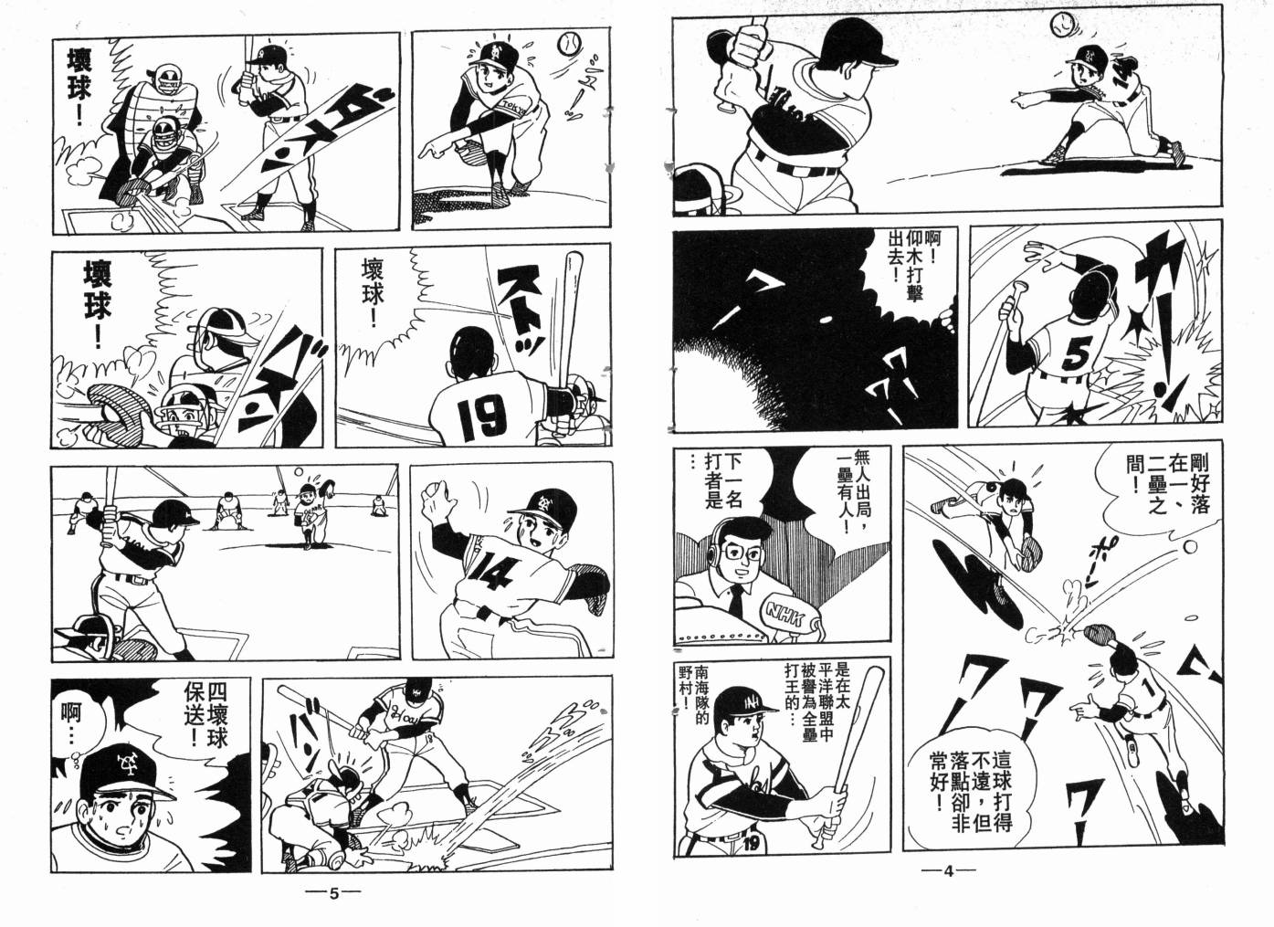 第03卷3