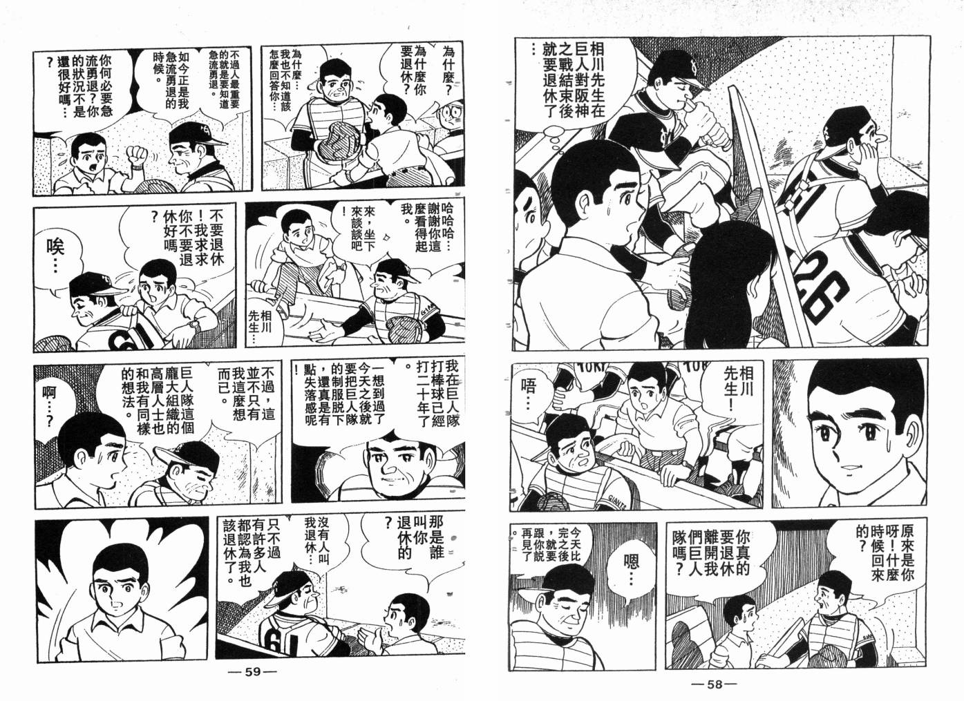 第03卷30