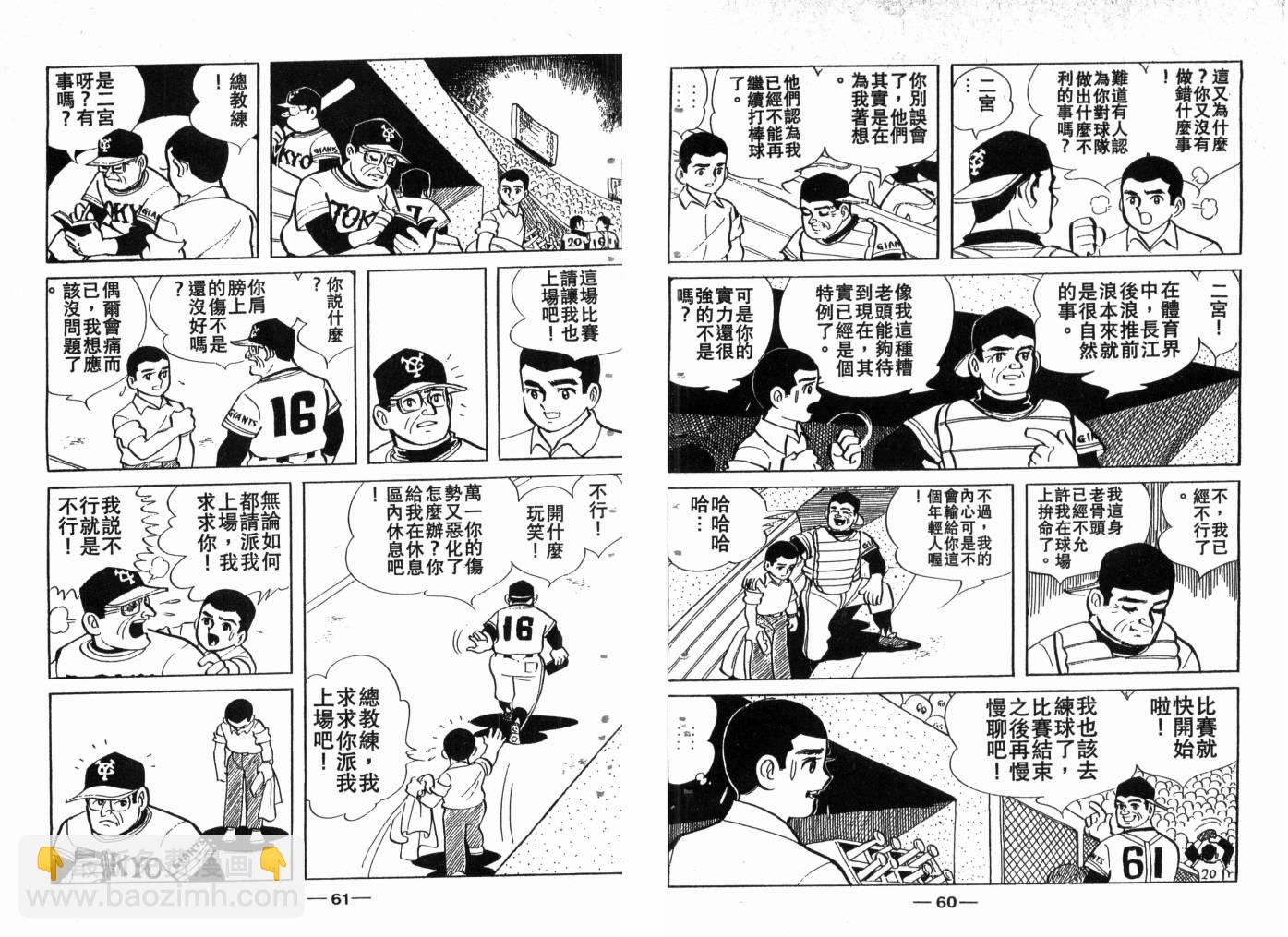 第03卷31