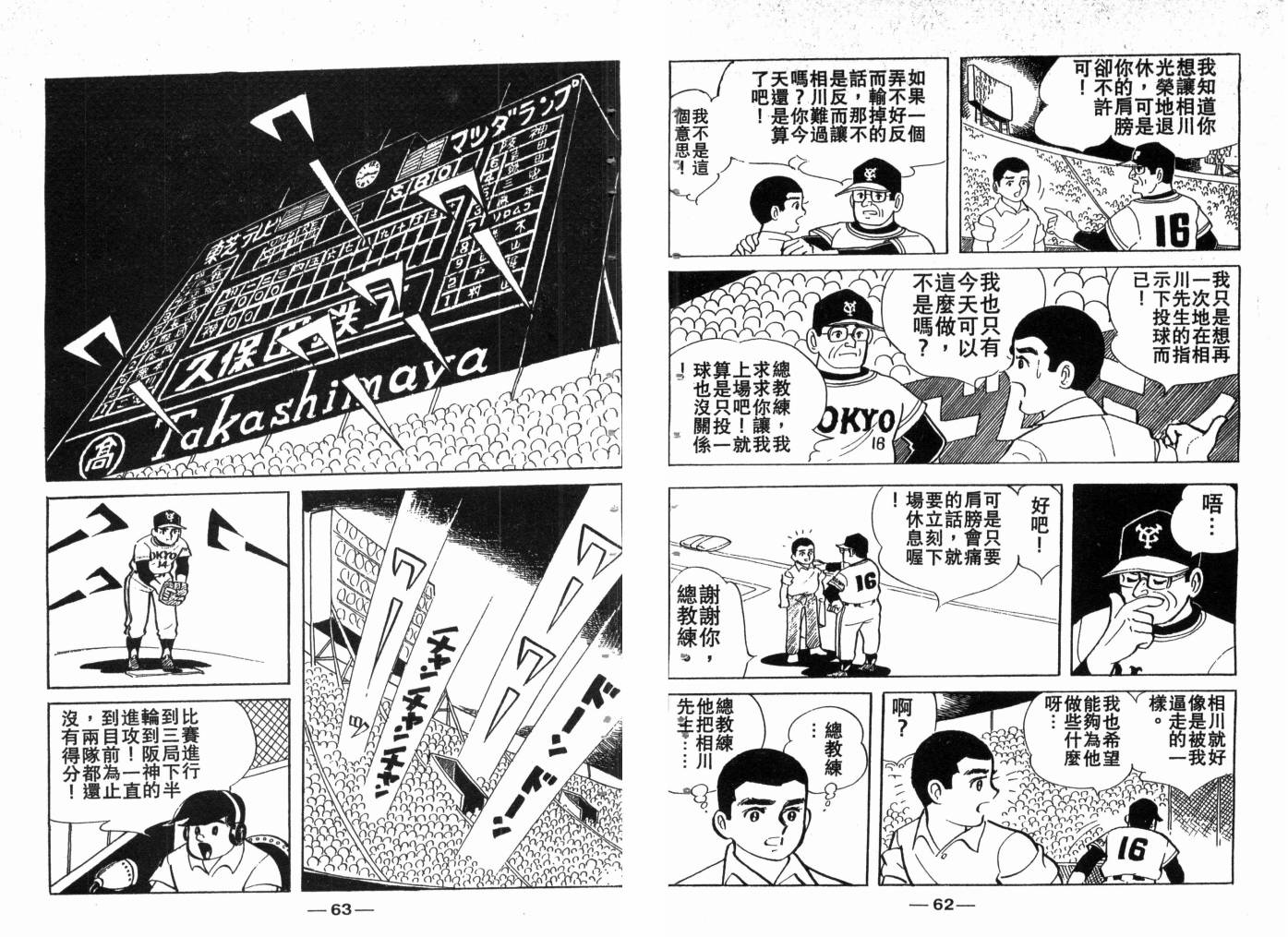 第03卷32