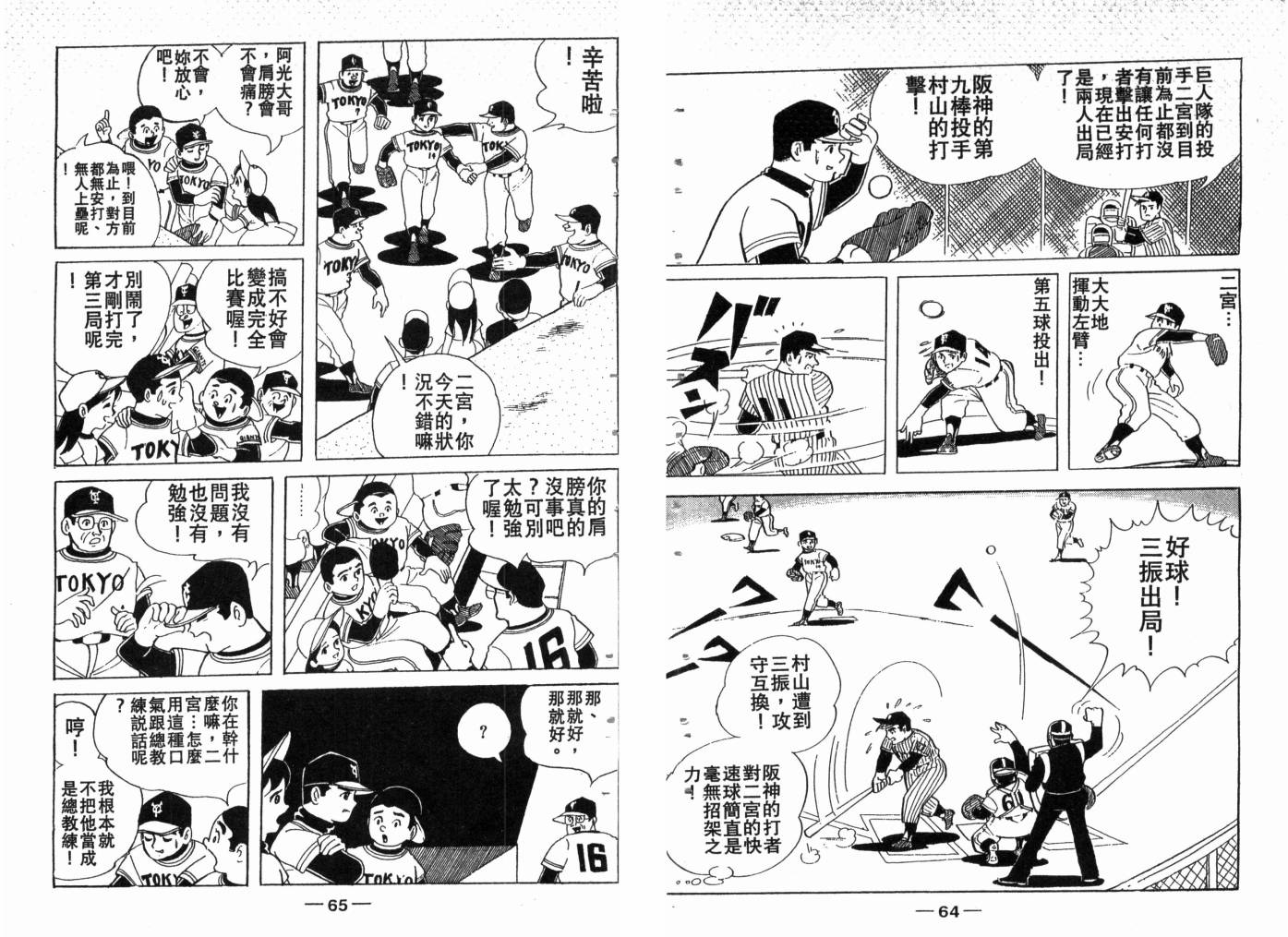 第03卷33