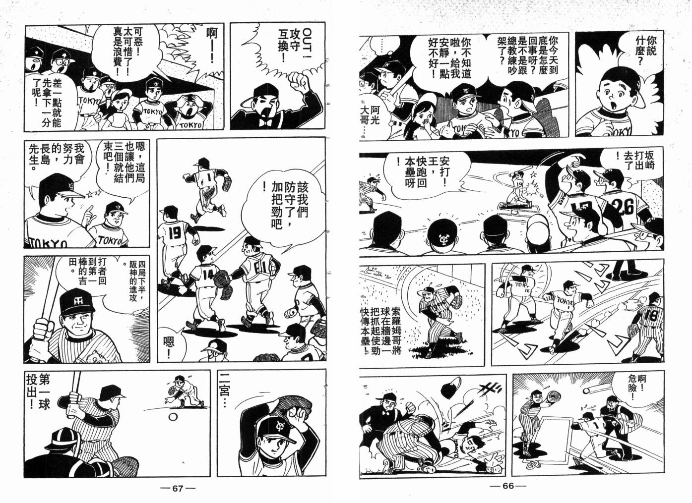 第03卷34
