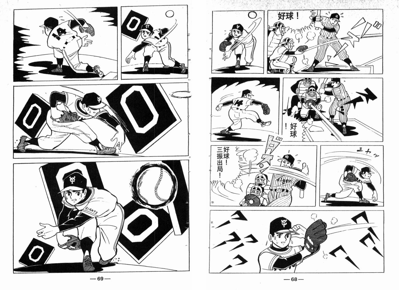 第03卷35