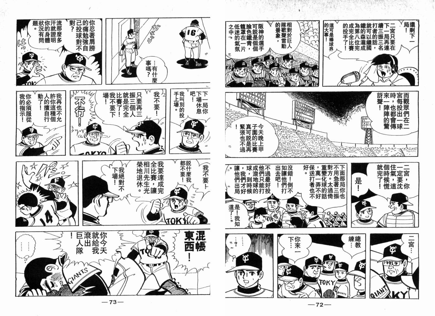 第03卷37