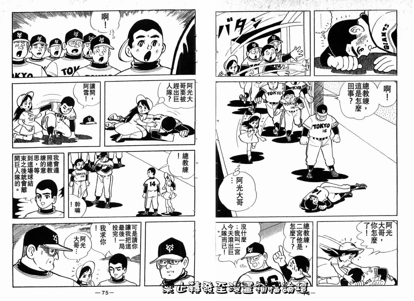 第03卷38