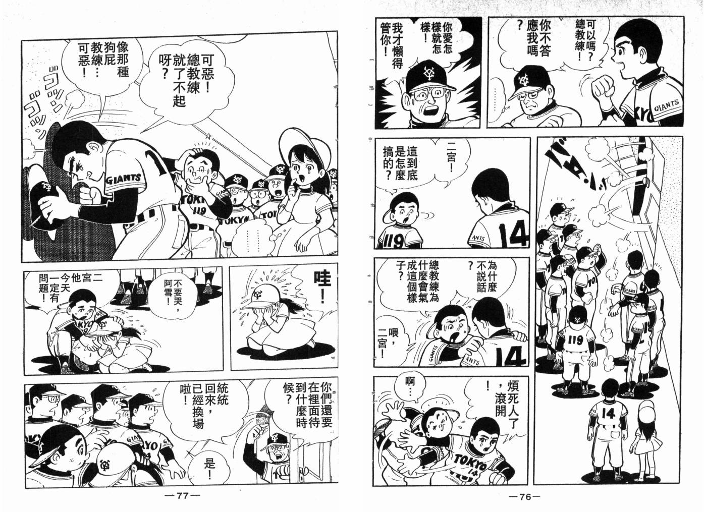 第03卷39