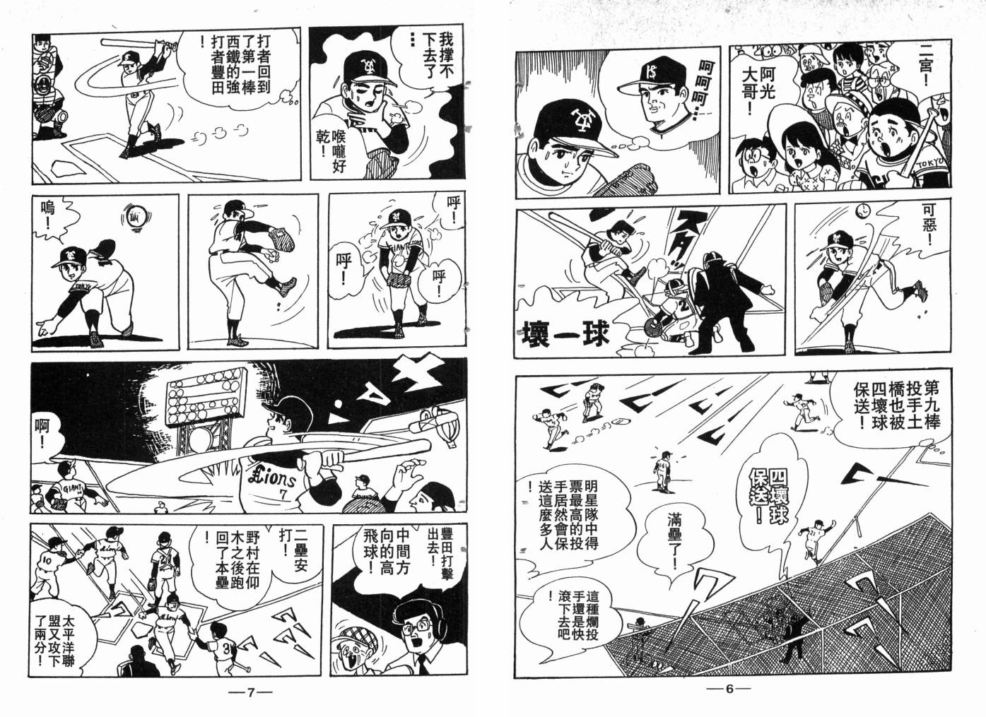 第03卷4