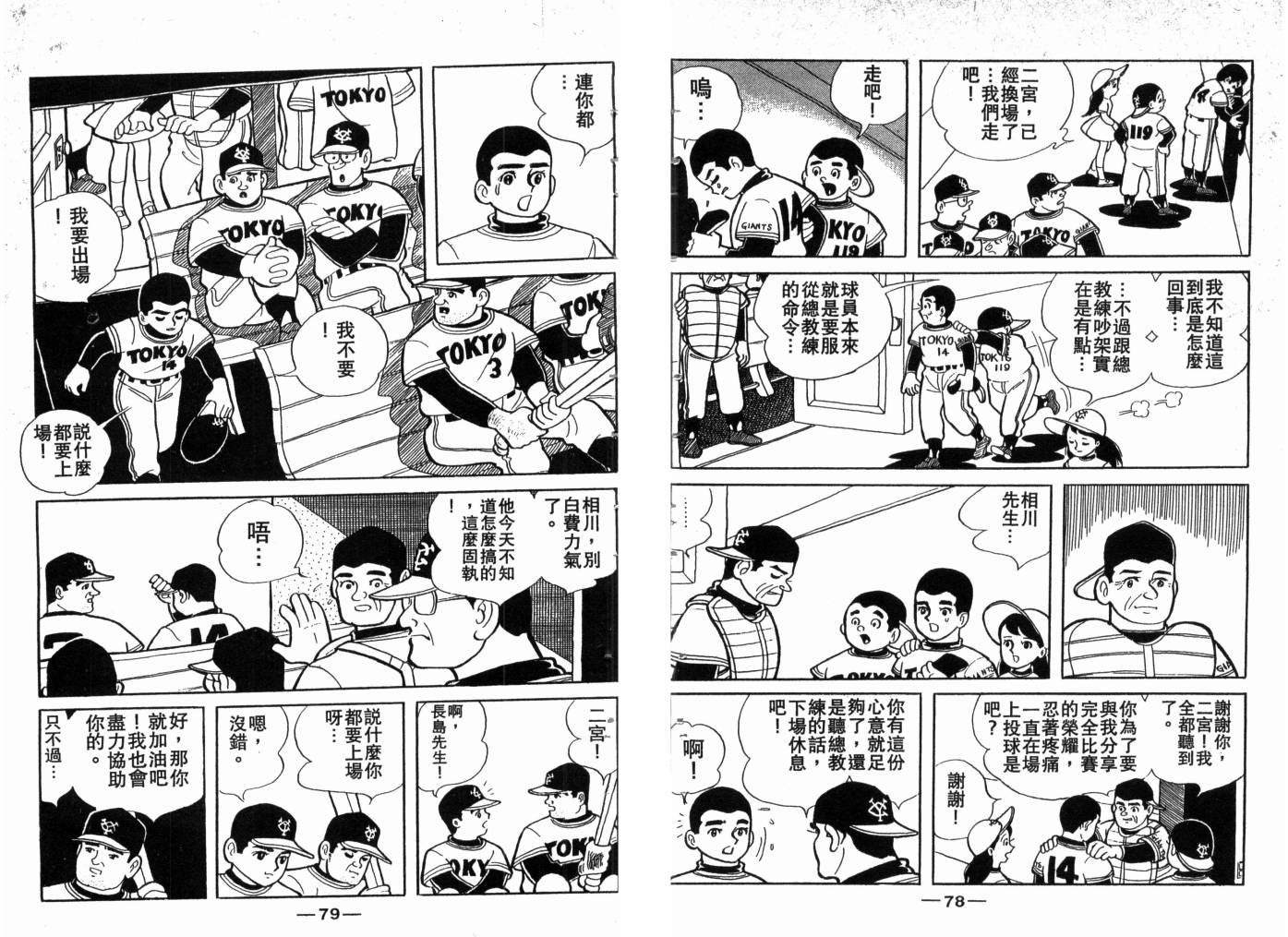 第03卷40
