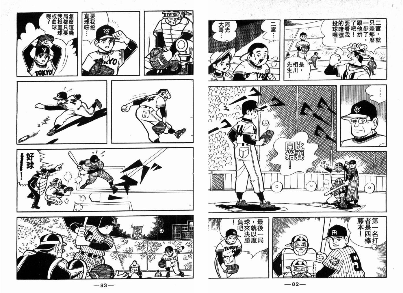 第03卷42