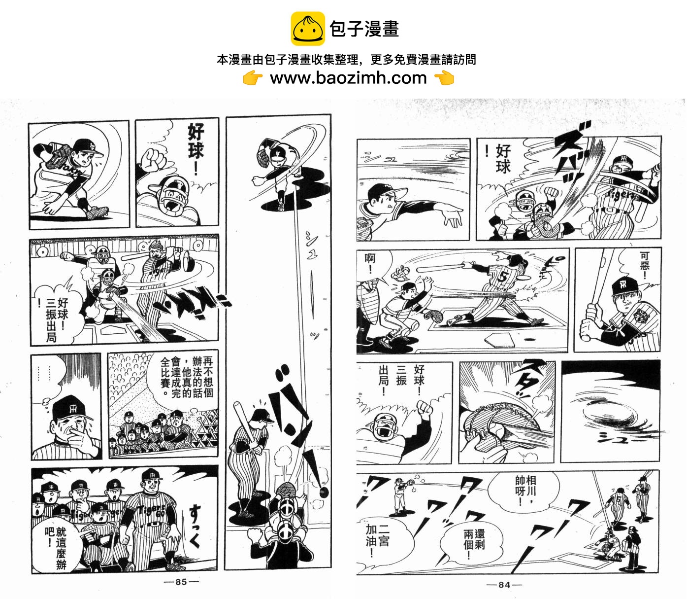 第03卷43